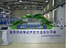 水利综合九游平台九游online最新