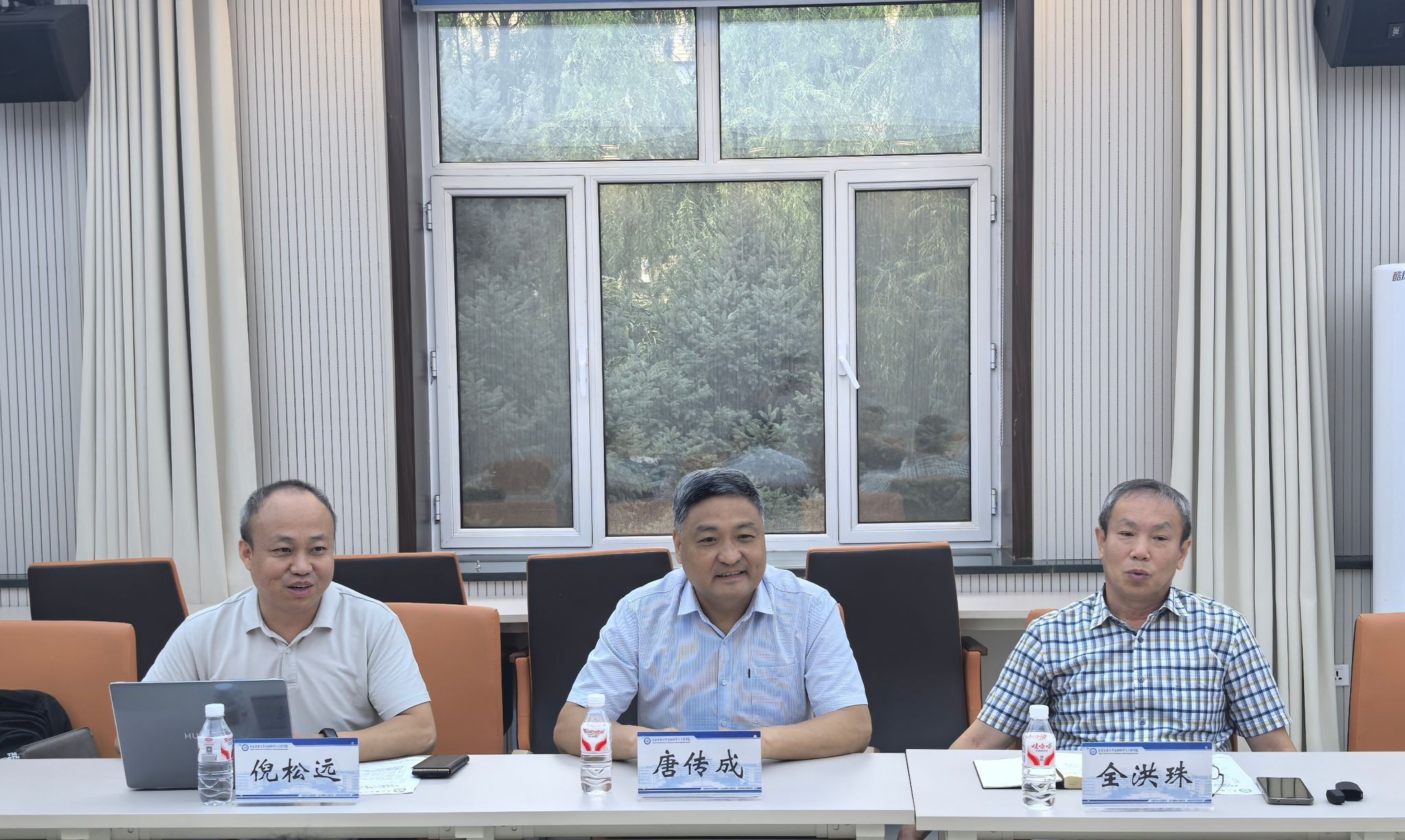 建管系主任倪松远一行莅临九游平台-九