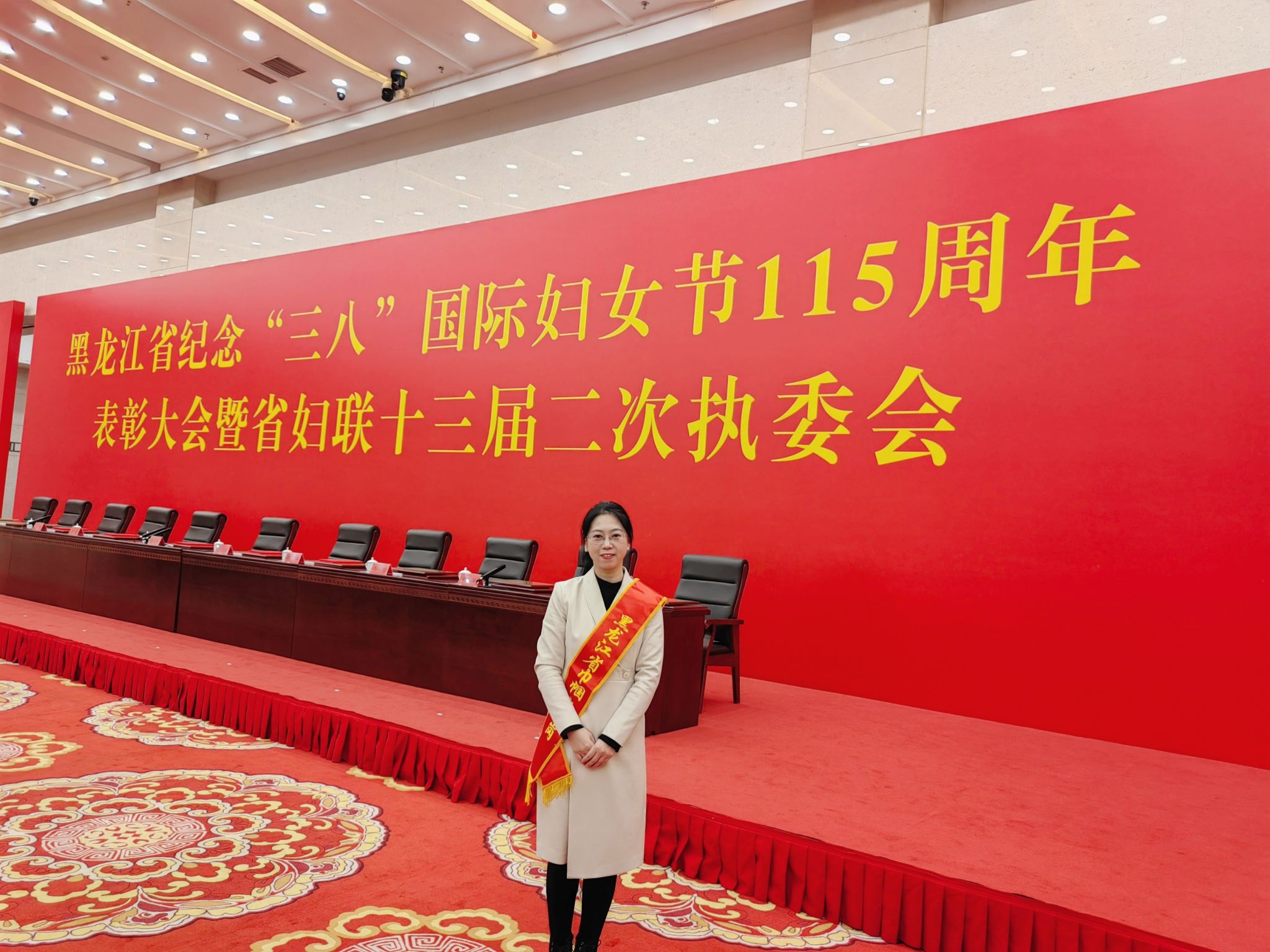 中国节水奖先进个人