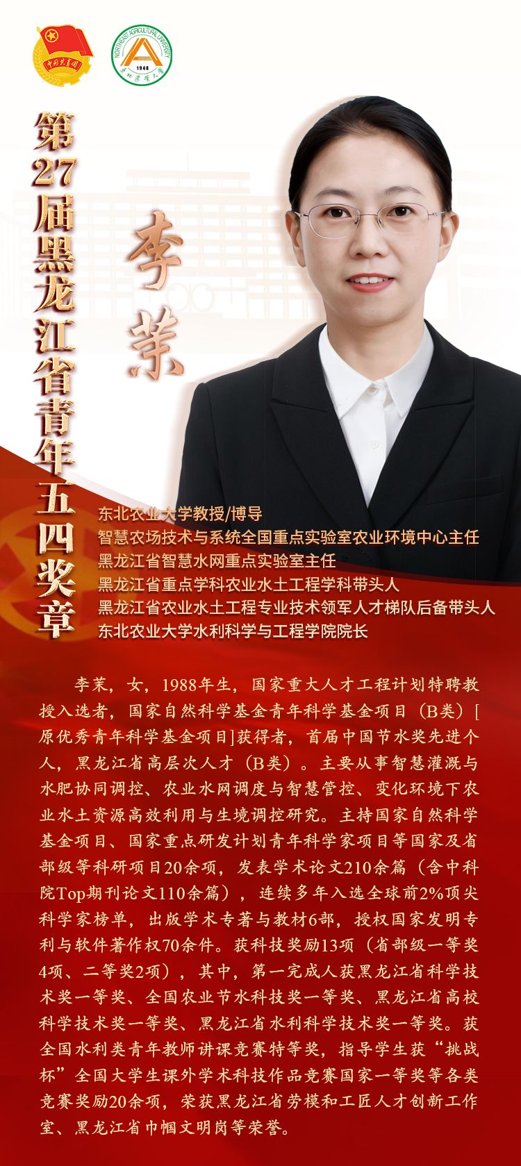 九游平台九游online官网下载李茉
