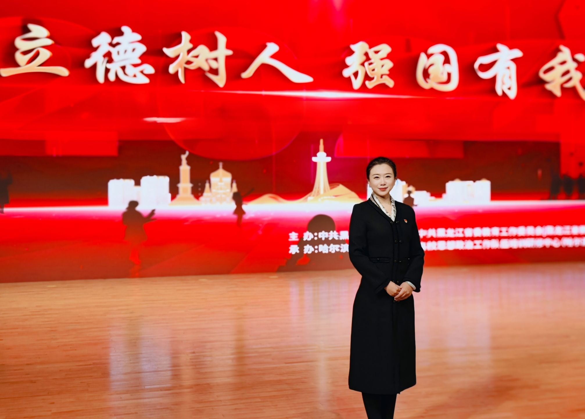 中国节水奖先进个人——李茉