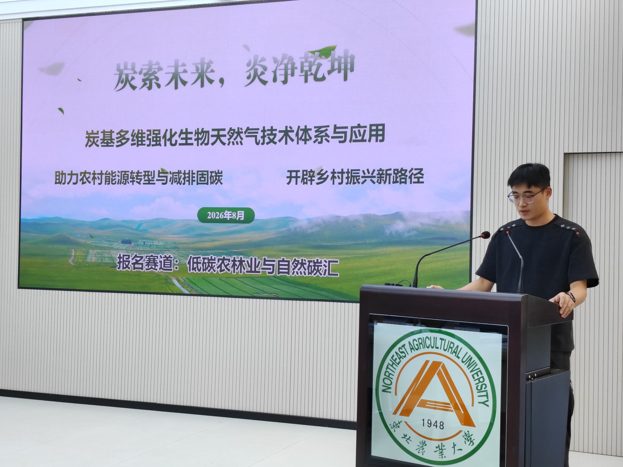 充分落实了九游平台九游online成