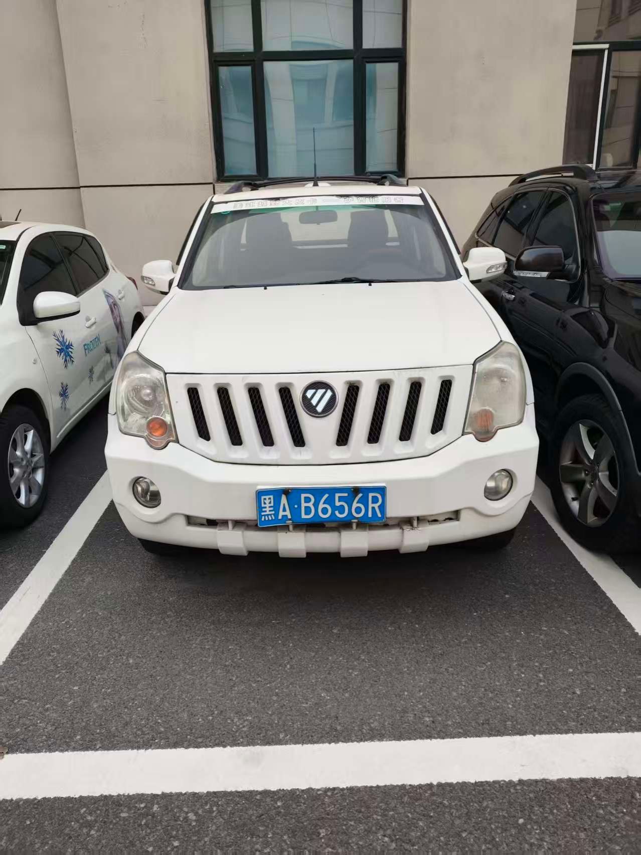 副处长赵传江