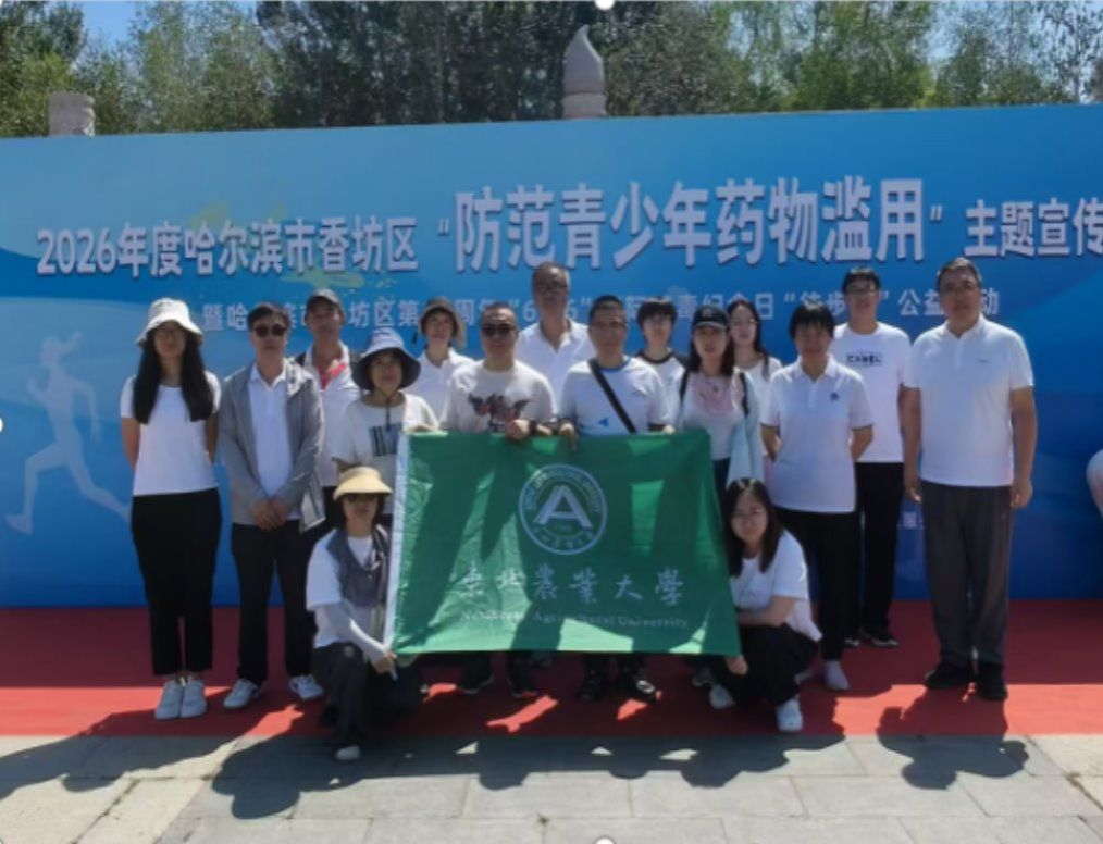动医九游平台九游online官方网站