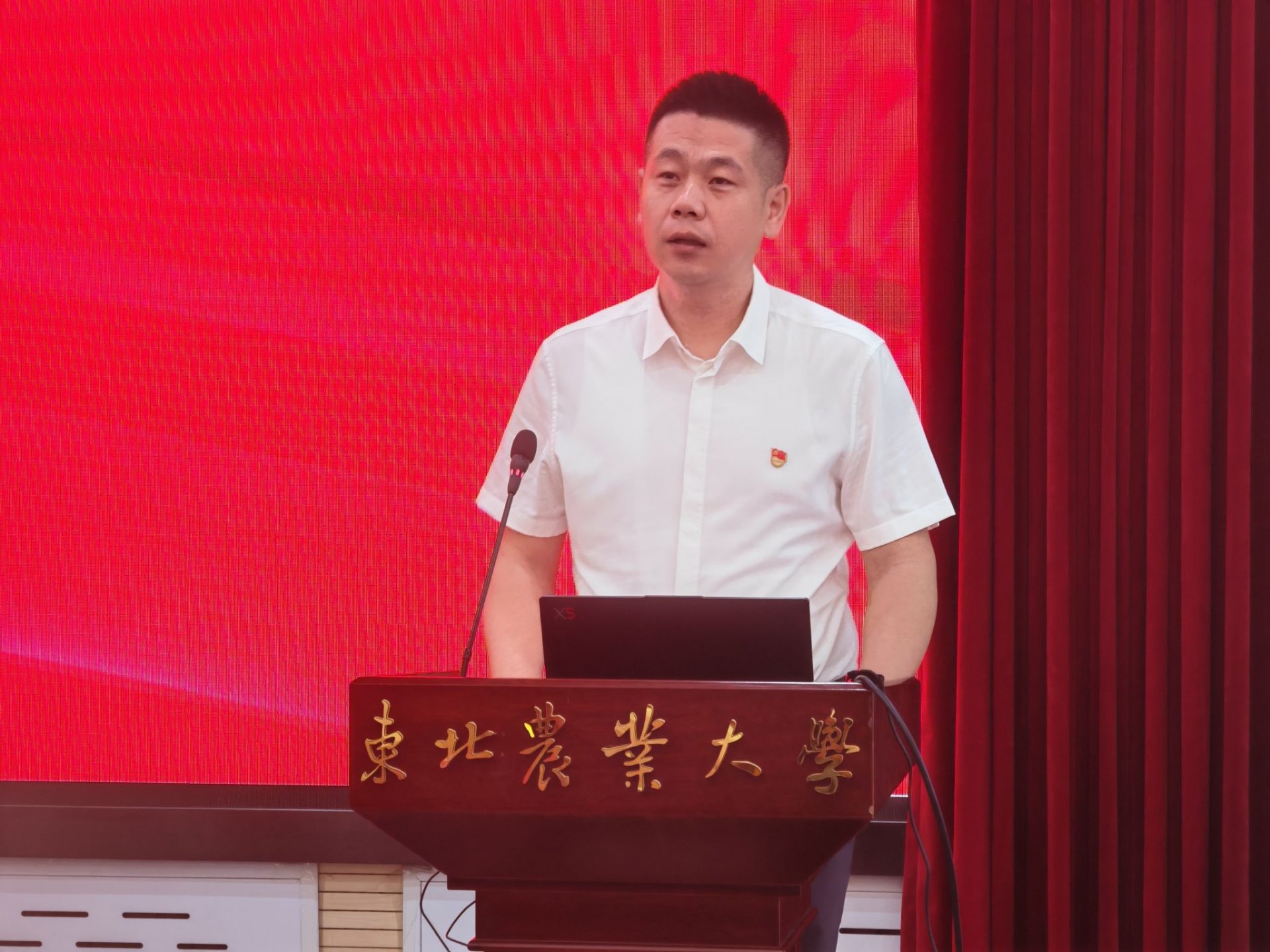 后勤管理处召开2026年安全工作会议