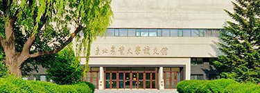 后勤管理处开展暑期维修工地安全检查