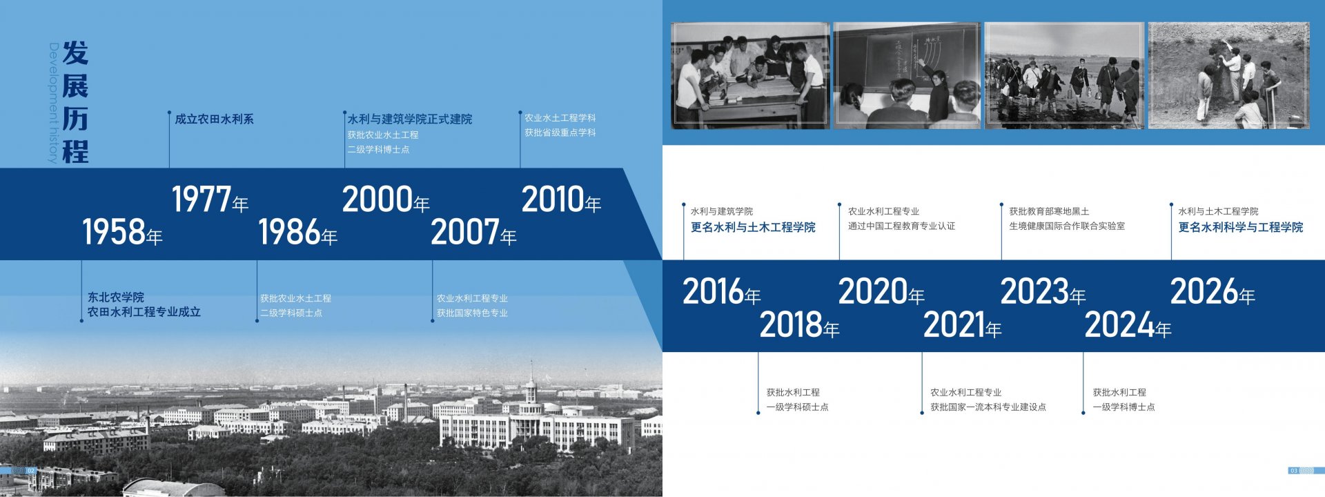 说明可能开启了方向锁定