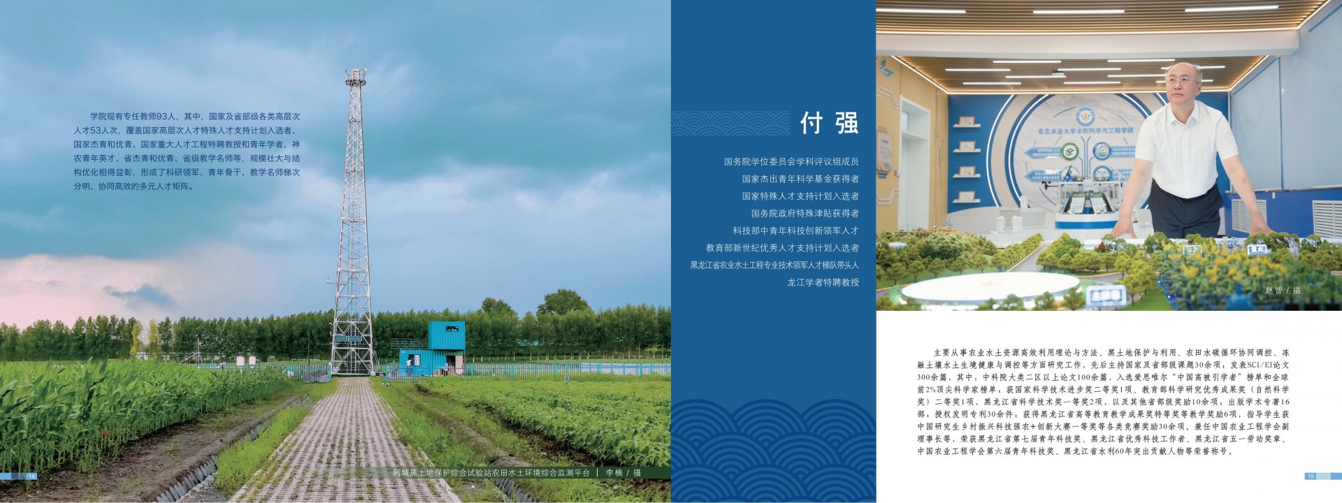 页面不会再自动使用伪横屏