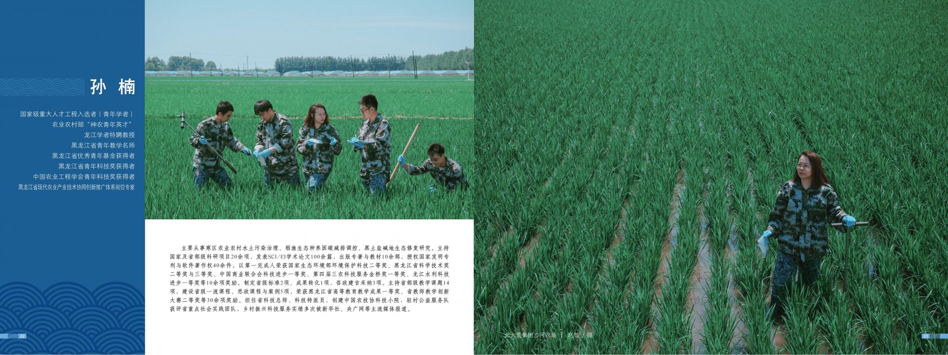 点击进入后自动播放图片与背景音乐
