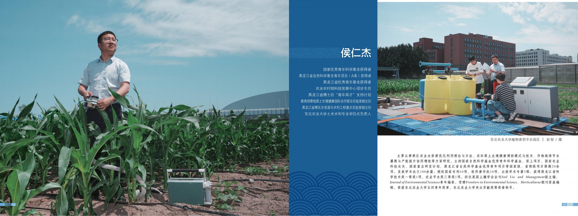 也可以手动切换图片