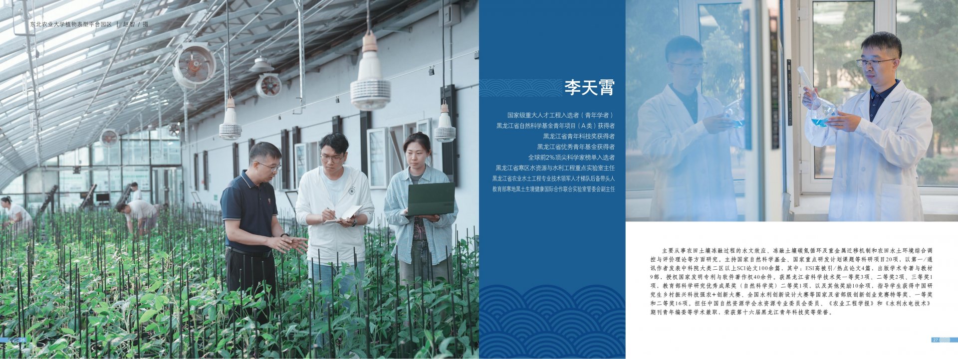关闭竖排方向锁定时