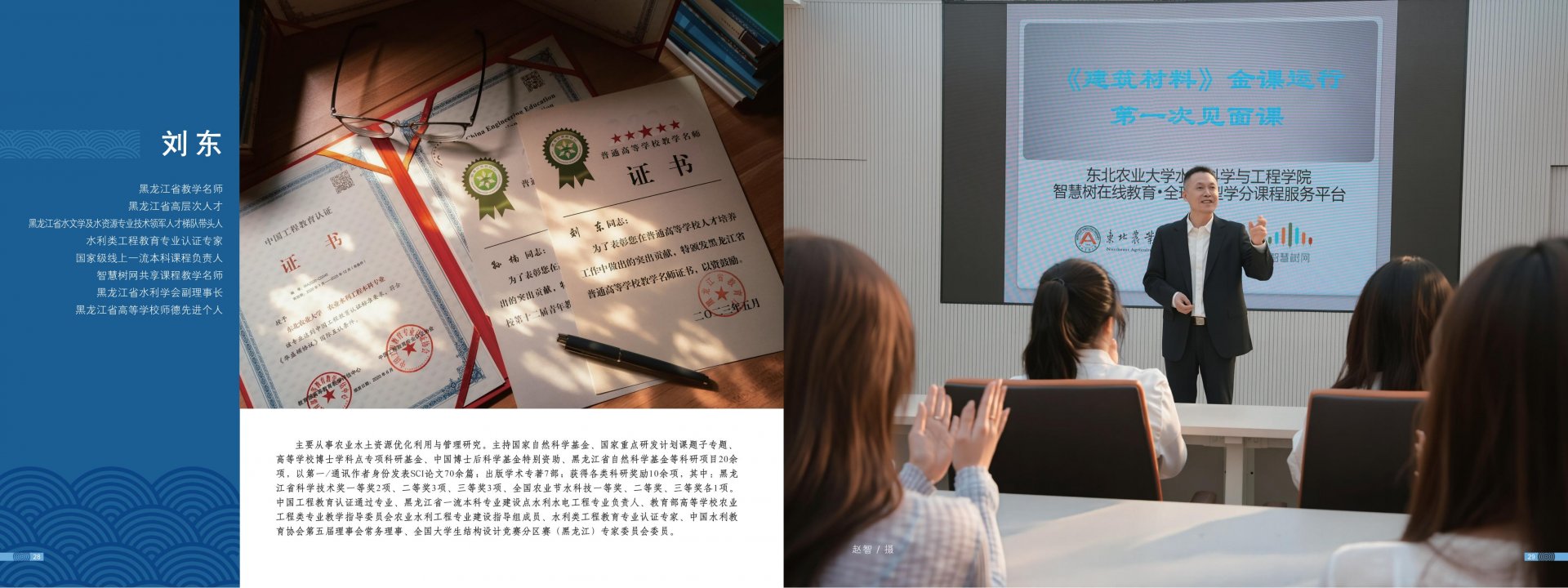 直接横置手机即可