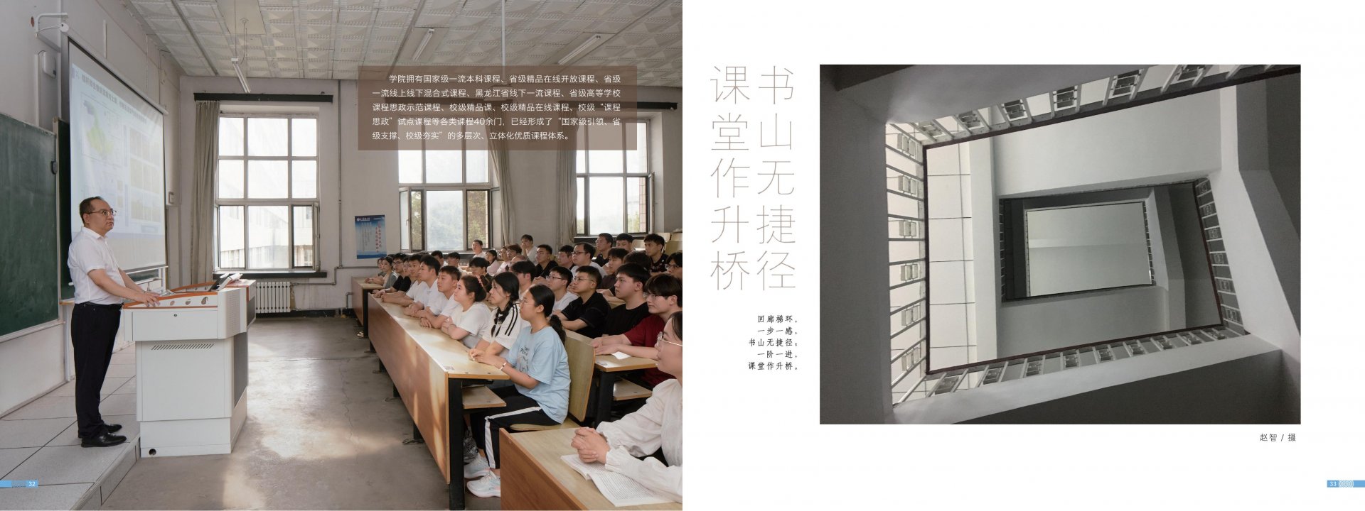 说明可能开启了方向锁定