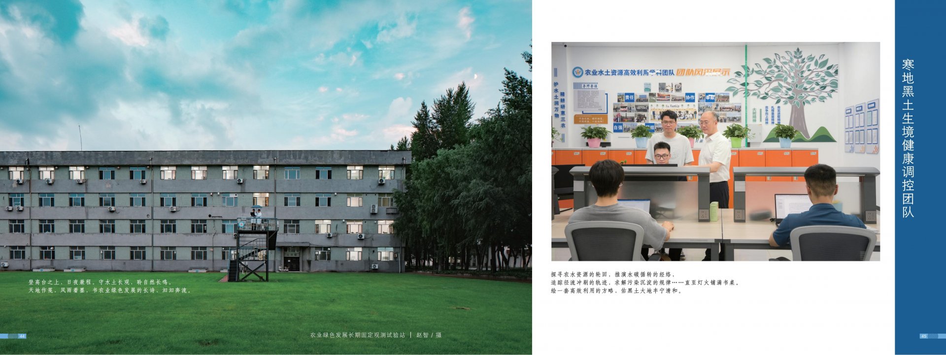 页面不会再自动使用伪横屏