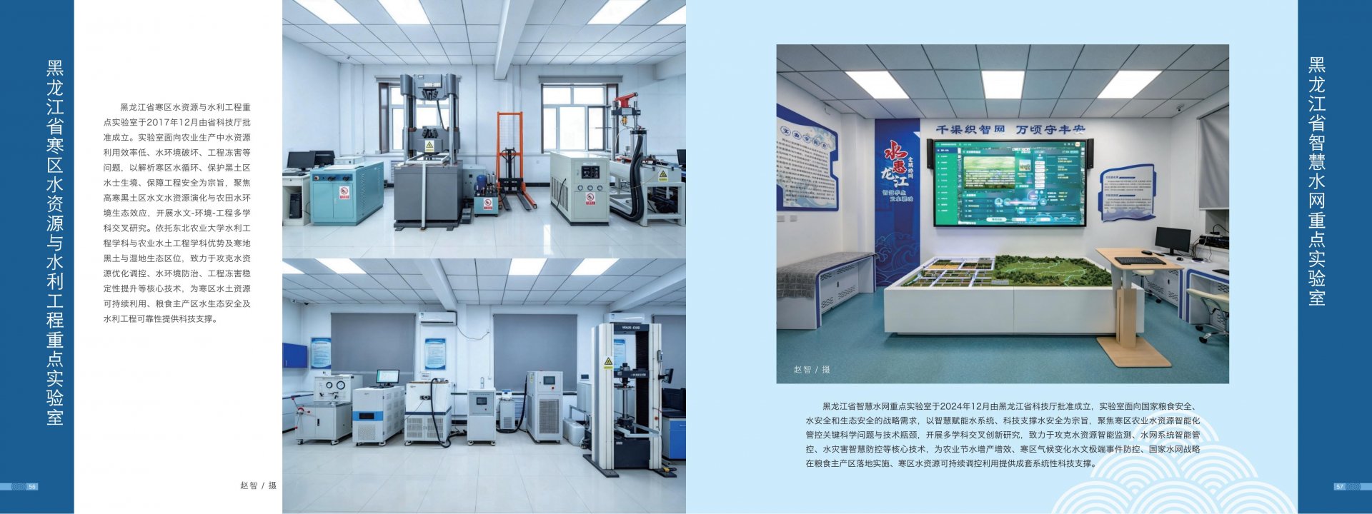关闭竖排方向锁定时