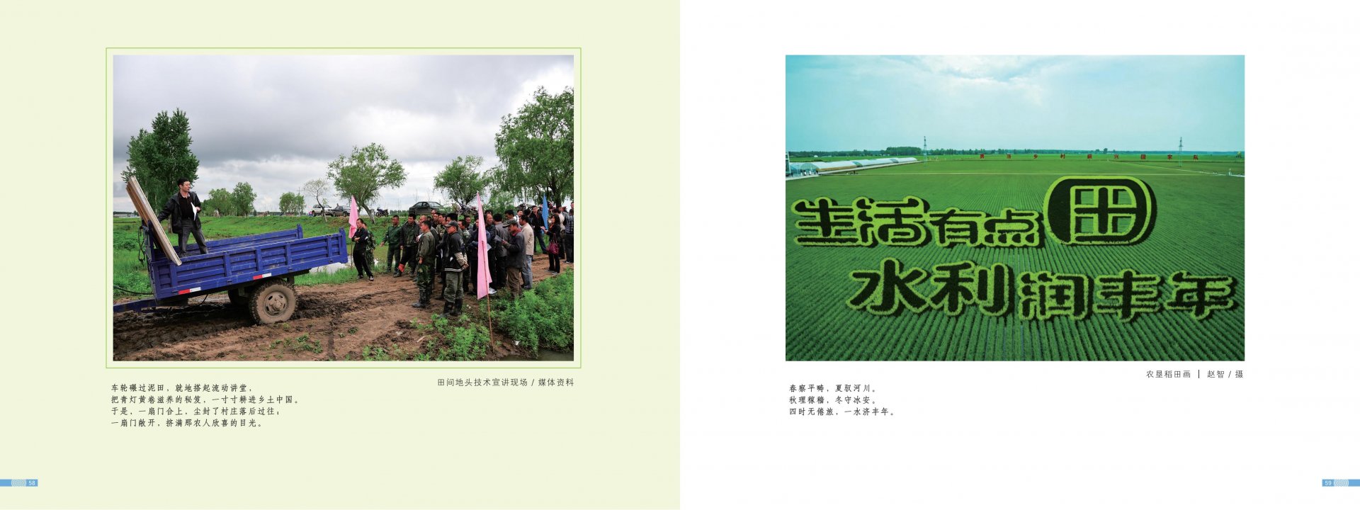 直接横置手机即可