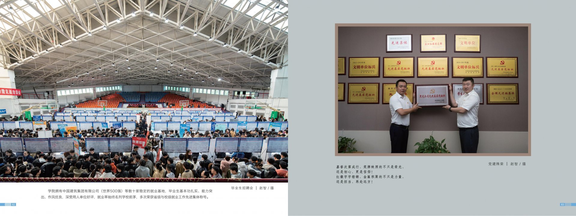 点击进入后自动播放图片与背景音乐